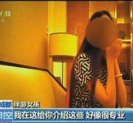 宜宾中国伴游网带你感触感染另类海岛风情(游伴游览app)