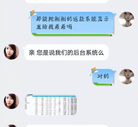 宜宾兼职模特识破聊天记录(兼职模特识破聊天记录违法吗)