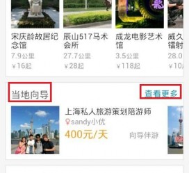 宜宾中国有偿伴游软件(全国首发高端伴游软件)
