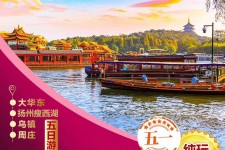 宜宾旅游团报价(新疆旅游团报价)
