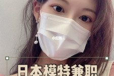宜宾网上兼职模特的工做是实的吗(网上兼职模特的工做是实的吗可信吗)