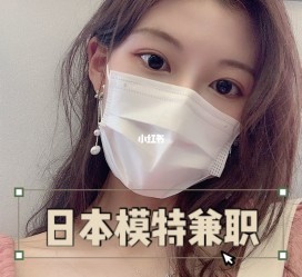 宜宾网上兼职模特的工做是实的吗(网上兼职模特的工做是实的吗可信吗)