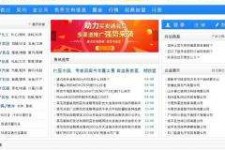 宜宾伴游中国靠谱(伴游是真的吗?)