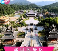 宜宾旅游价格(旅游一次大概多少钱)