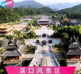 宜宾旅游价格(旅游一次大概多少钱)