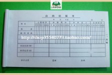 宜宾关于全国陪床伴游雇用一单一结的信息