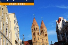 宜宾青岛旅游攻略(青岛旅游攻略自由行四天)