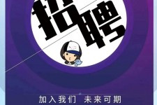 宜宾私人伴游招聘 南昌伴游招聘，全国各地私人陪同游玩(今日/招聘)