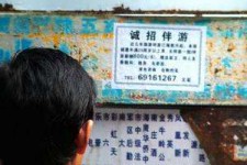 宜宾福州商务伴游雇用(福州各个夜场KTV夜总会雇用)