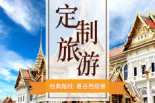 宜宾泰国“私人伴游”，令欧美老头过于着迷，从业者说出其中内幕