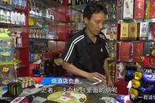 宜宾网上雇用伴游然后要你买烟的简单介绍