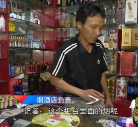 宜宾网上雇用伴游然后要你买烟的简单介绍