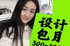 宜宾淘宝模特兼职可靠吗(网上的淘宝模特兼职可信吗)