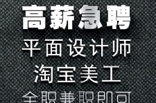 宜宾档口雇用兼职模特(档口小妹一般几月份雇用)