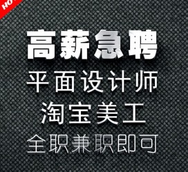 宜宾档口雇用兼职模特(档口小妹一般几月份雇用)
