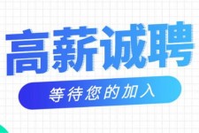 宜宾九江模特兼职雇用(九江模特兼职雇用最新信息)