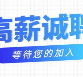 宜宾九江模特兼职雇用(九江模特兼职雇用最新信息)