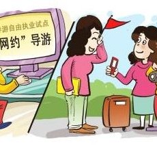 宜宾伴游是什么