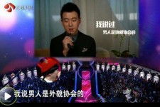 宜宾2018非诚勿扰做模特兼职的男嘉宾(2018非诚勿扰做模特兼职的男嘉宾有哪些)