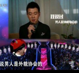宜宾2018非诚勿扰做模特兼职的男嘉宾(2018非诚勿扰做模特兼职的男嘉宾有哪些)