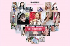 宜宾淘宝兼职模特怎么要回钱(淘宝模特兼职要交钱吗)