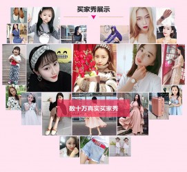 宜宾淘宝兼职模特怎么要回钱(淘宝模特兼职要交钱吗)