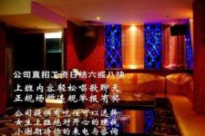 宜宾镇江伴游兼职(镇江高专兼职女)