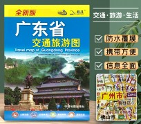 宜宾旅游图(旅游图标设计)