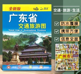 宜宾旅游图(旅游图标设计)