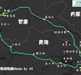 宜宾自驾旅游攻略(沈阳到乌拉盖草原自驾旅游攻略)