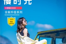 宜宾大理伴游网雇用(大理聪慧旅游开展有限公司雇用)