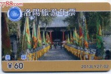 宜宾旅游热线(杭州旅游热线)