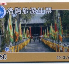 宜宾旅游热线(杭州旅游热线)