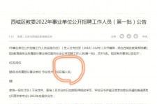 宜宾伴游雇用价格(北京伴游雇用价格查询)