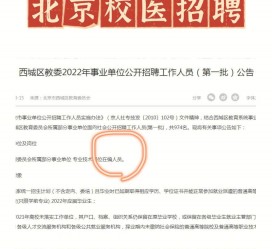 宜宾伴游雇用价格(北京伴游雇用价格查询)