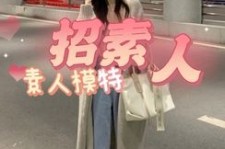 宜宾淘宝网拍模特兼职接单寄拍平台(淘宝网拍模特兼职接单寄拍平台有哪些)