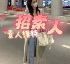 宜宾淘宝网拍模特兼职接单寄拍平台(淘宝网拍模特兼职接单寄拍平台有哪些)