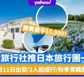 宜宾旅游价格(旅游价格机制)