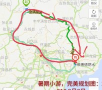 宜宾旅行路线(旅行路线规划软件)