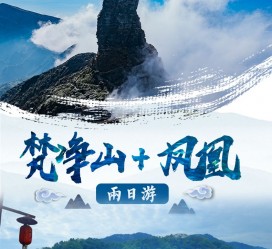 宜宾两日游推荐(二日游最佳景点)