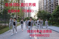 宜宾深圳西乡哪里有招兼职模特(深圳西乡哪里有招兼职模特的)