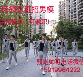 宜宾深圳西乡哪里有招兼职模特(深圳西乡哪里有招兼职模特的)