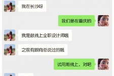 宜宾中山兼职平面模特上当(应聘平面模特上当)