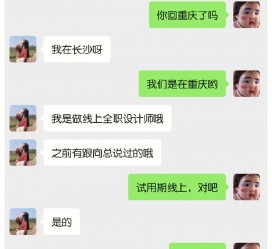 宜宾中山兼职平面模特上当(应聘平面模特上当)