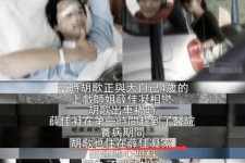 宜宾上海伴游雇用**(夫妻合谋“仙人跳”获刑)