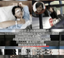 宜宾上海伴游雇用**(夫妻合谋“仙人跳”获刑)