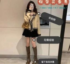 宜宾业余兼职试衣模特承受新人的简单介绍