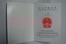 宜宾咸阳商务伴游资本雇用预约平台的简单介绍
