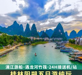 宜宾跟团游(跟团游需要注意哪些问题)