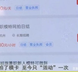 宜宾平面模特兼职被**(兼职的平面模特是实的吗)